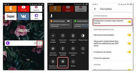 Возможности исправить проблему со слетанием Яндекс Браузера на Андроид