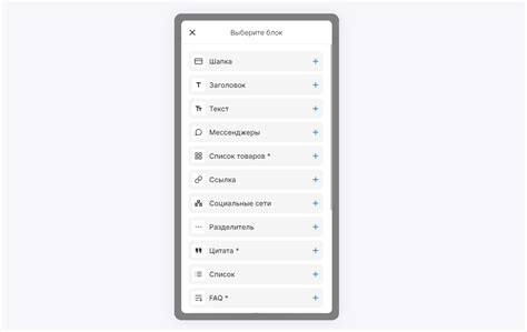 Возможности и функционал mssg.me