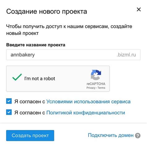 Возможности корпоративной почты на Яндексе
