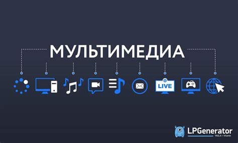 Возможности мультимедийных проигрывателей