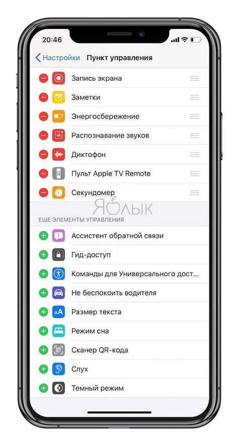 Возможности настройки и управления льдогенератором