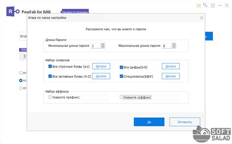 Возможности онлайн-взлома RAR архива