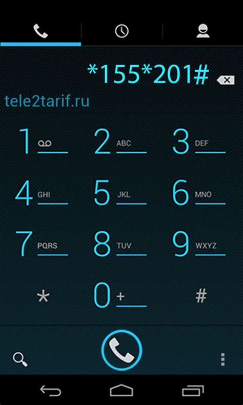 Возможности оператора Теле2
