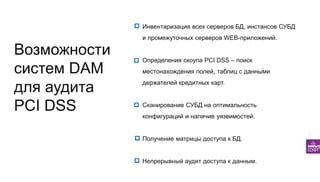Возможности определения местонахождения