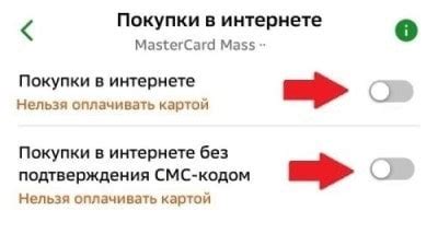 Возможности отключения ZaimDostavka