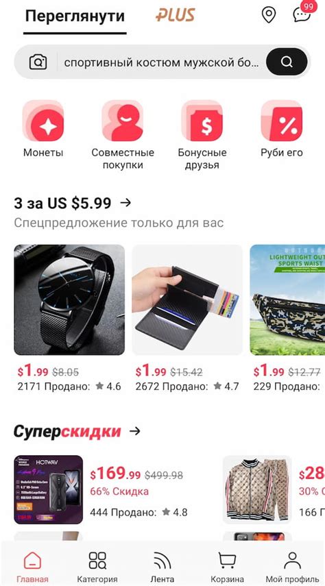 Возможности переводчика Алиэкспресс