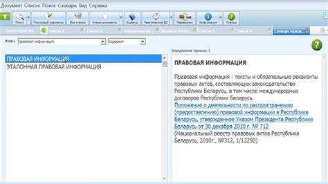 Возможности персонализации поисковой системы