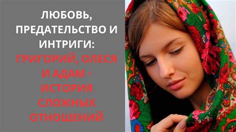Возможности преодоления сложных отношений
