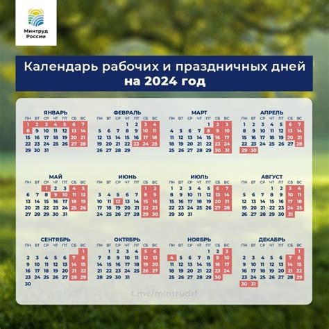 Возможности развлечений и отдыха в Кубатуре в праздничные дни
