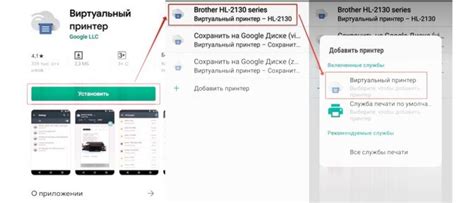 Возможности распечатки проекта через телефон на принтере