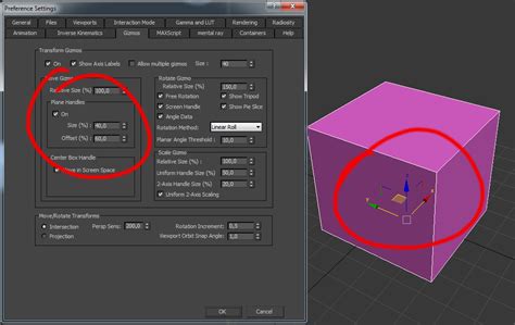 Возможности расширения гизмо в 3D Max