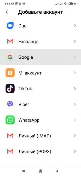 Возможности регистрации без номера