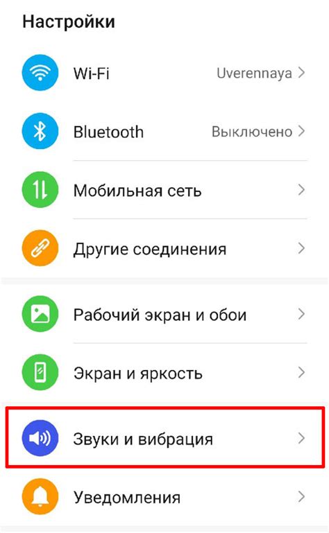 Возможности режима "Не беспокоить"