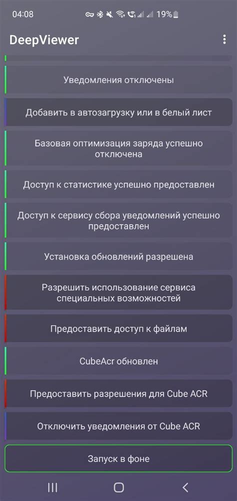 Возможности сервиса FindMe