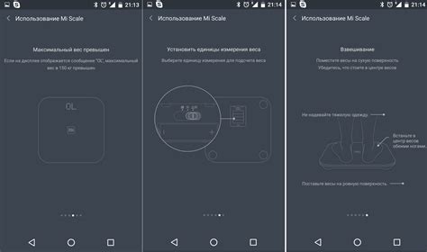 Возможности синхронизации со смартфоном
