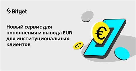 Возможности снятия хардкора