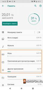 Возможности специальных приложений для очистки кэша на телефоне ZTE