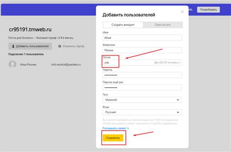 Возможности увеличения объема ящика Яндекс Почты