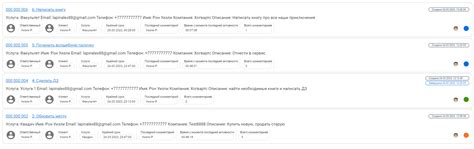 Возможности удаления заявки