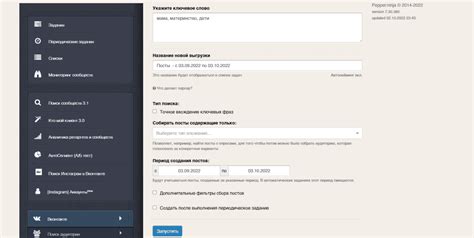 Возможности универсального инструмента поиска