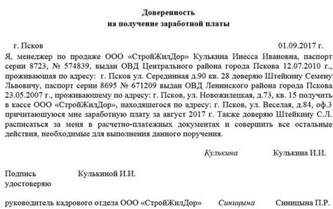 Возможности физического лица стать работодателем
