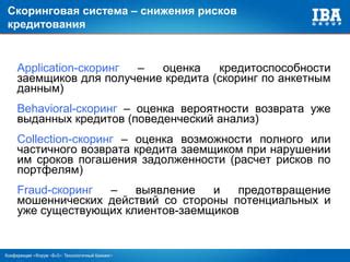 Возможности частичного оффлайна