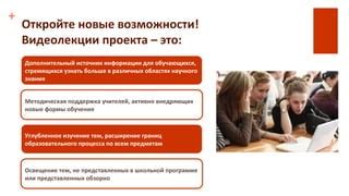 Возможности черчения в школьной программе