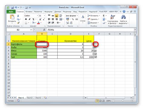 Возможности Excel для отметки галочкой