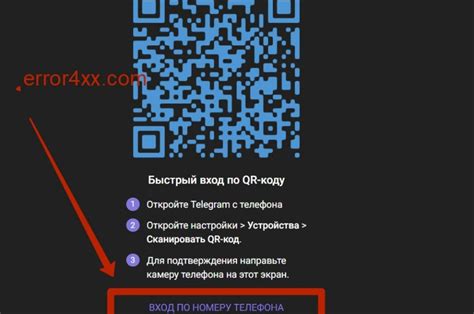 Возможности Telegram Веб на ПК в 2021 году