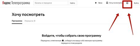Возможность включения СМС оповещений в будущем