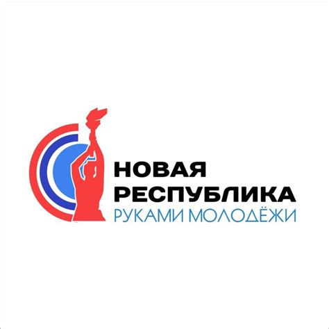 Возможность внести вклад в создание безопасной и справедливой страны