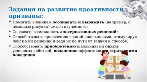 Возможность выражения своей креативности