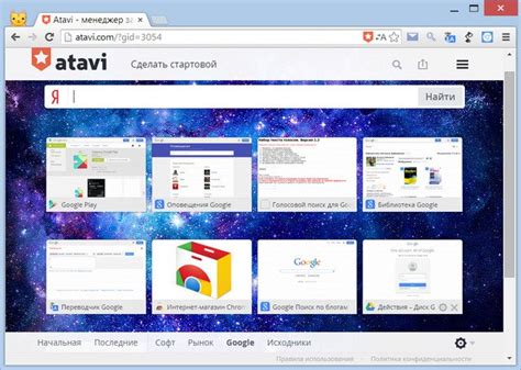 Возможность добавления и закладок