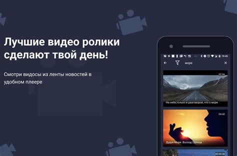 Возможность загрузки, просмотра и комментирования видео