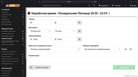Возможность заработка в нерабочие часы