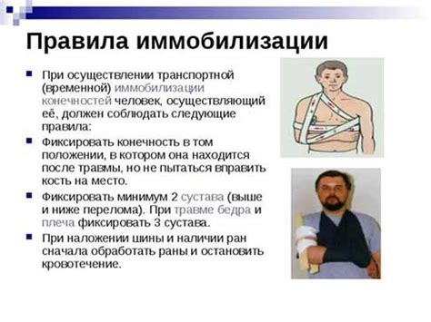 Возможность заражения раны