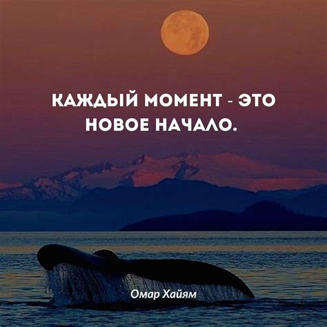 Возможность изменить свою жизнь