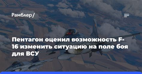 Возможность изменить ситуацию