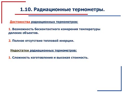 Возможность изучения далеких объектов