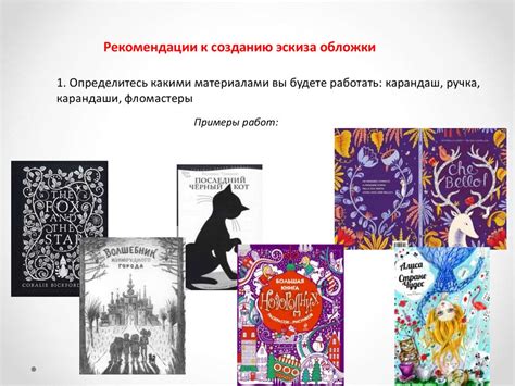 Возможность индивидуального дизайна и многообразие форм