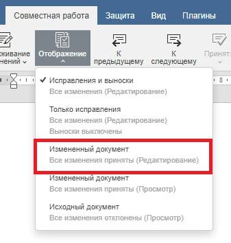 Возможность легкого редактирования документа с увеличенными картинками