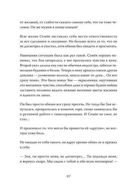 Возможность наблюдения за миром после смерти