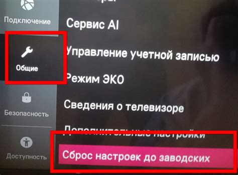 Возможность отключить YouTube на телевизорах LG Smart TV