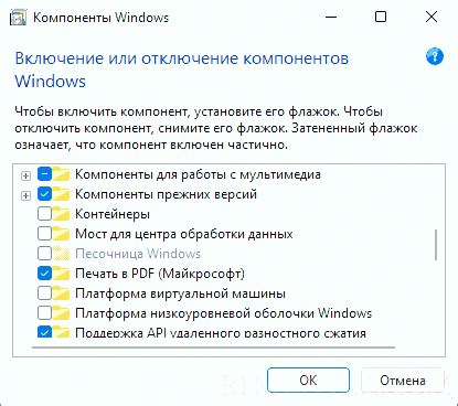 Возможность подключения дополнительных компонентов
