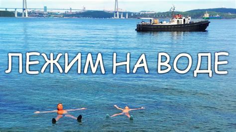 Возможность потеряться во время ночного плавания