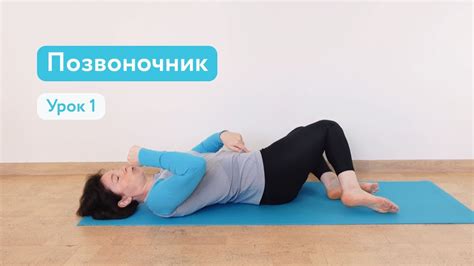 Возможность появления синдрома положения на спине