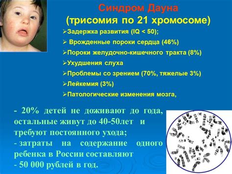 Возможность появления спондилеза