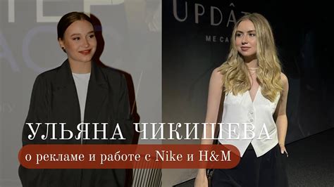 Возможность работать с известными брендами