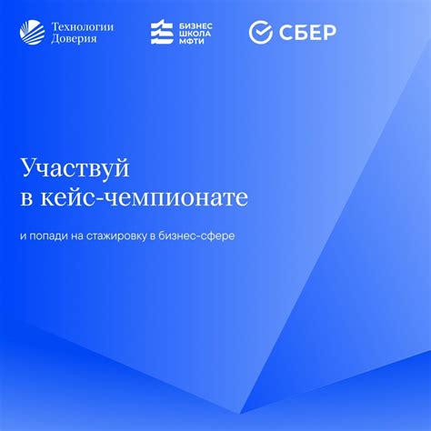 Возможность разочарования и потери доверия