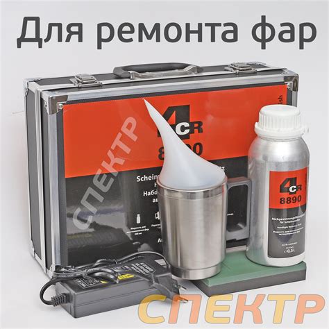 Возможность ремонта и восстановления